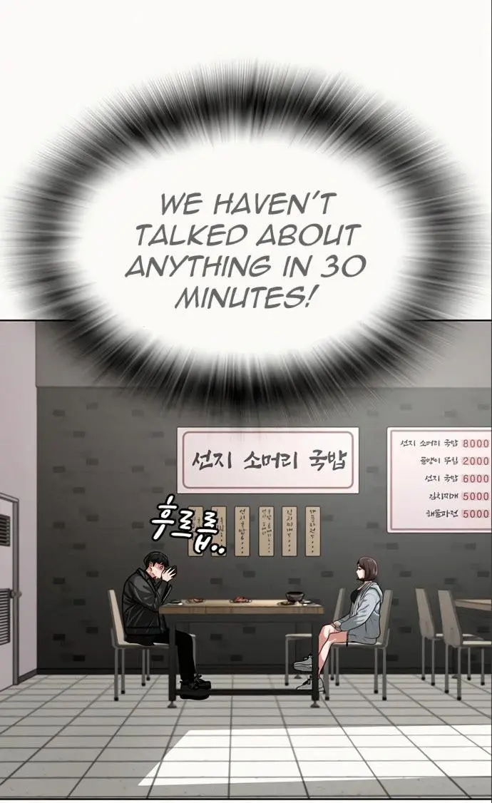 Reality Quest Episode 6 - Page 34