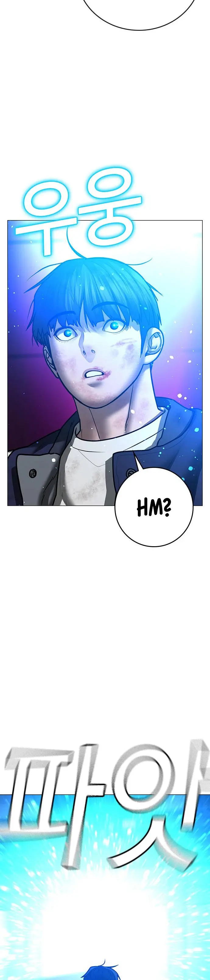 Reality Quest Episode 60 - Page 57