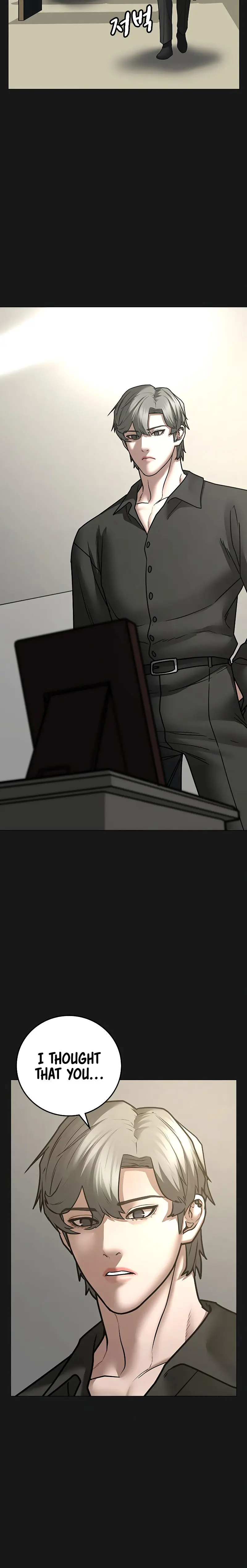 Reality Quest Episode 61 - Page 33