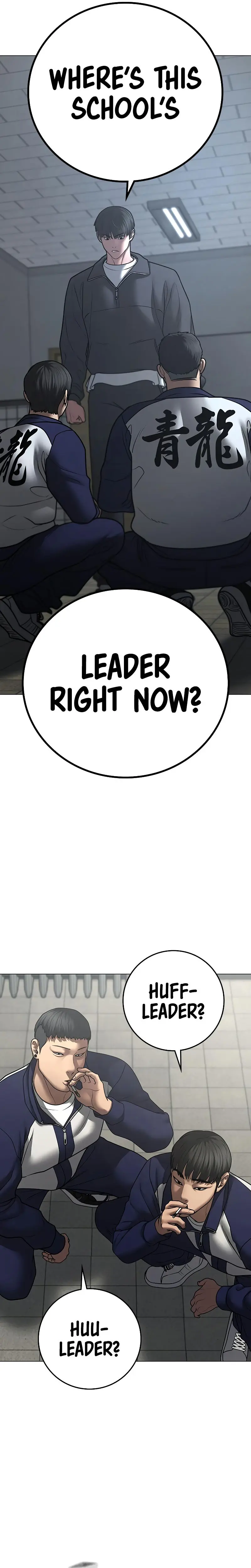 Reality Quest Episode 62 - Page 18