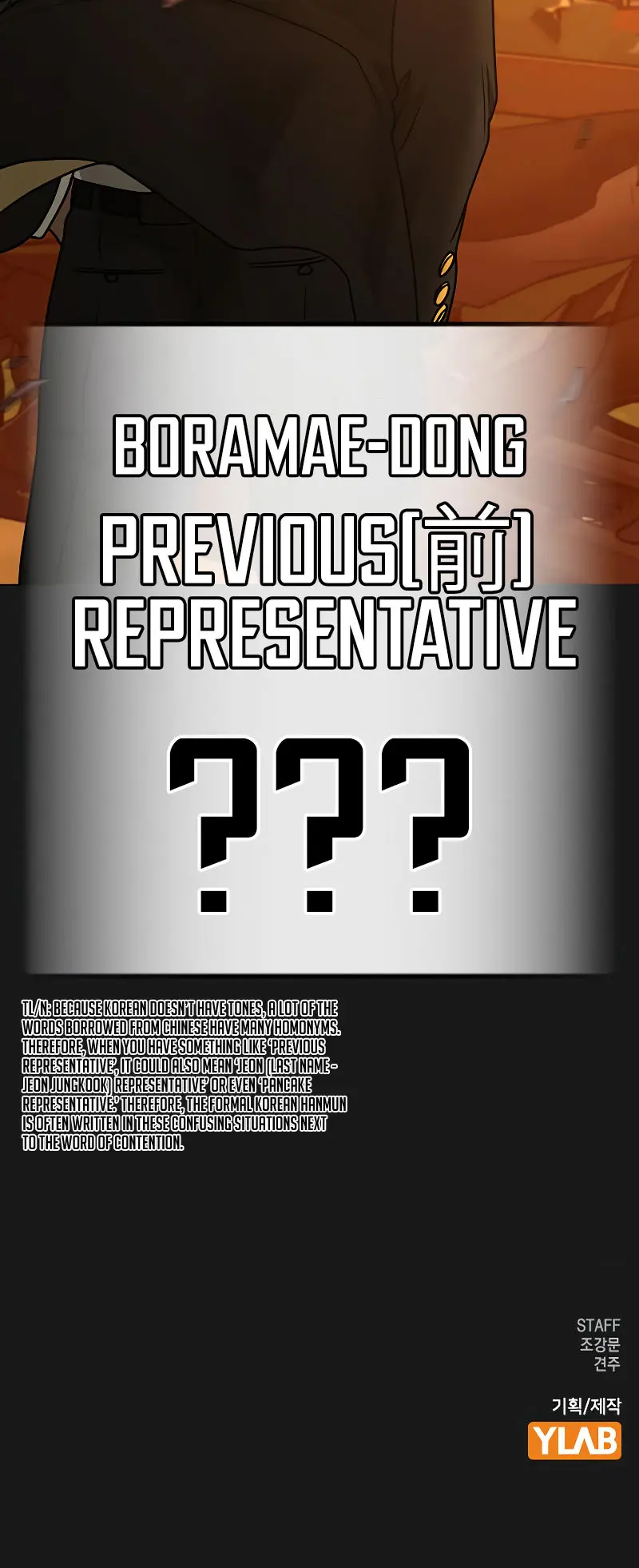 Reality Quest Episode 65 - Page 46