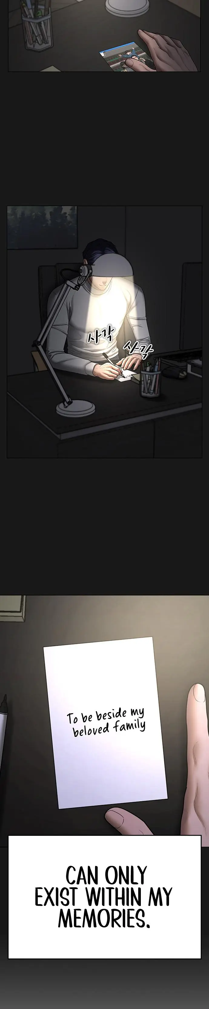 Reality Quest Episode 68 - Page 10