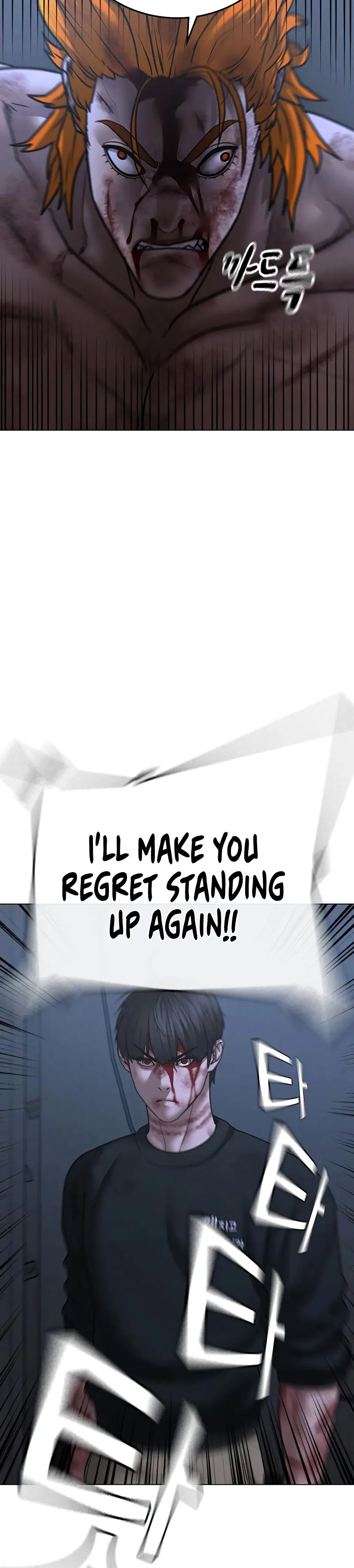 Reality Quest Episode 69 - Page 21