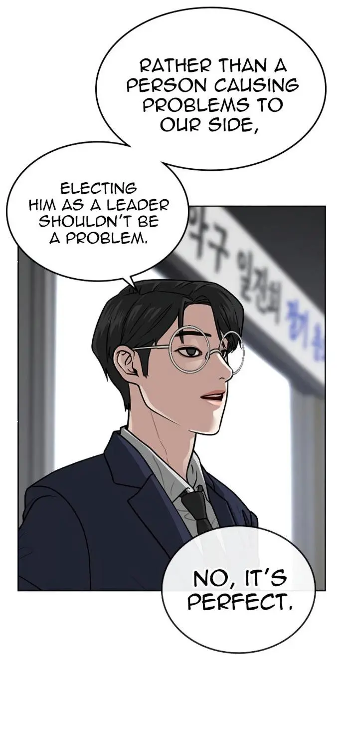 Reality Quest Episode 7 - Page 32