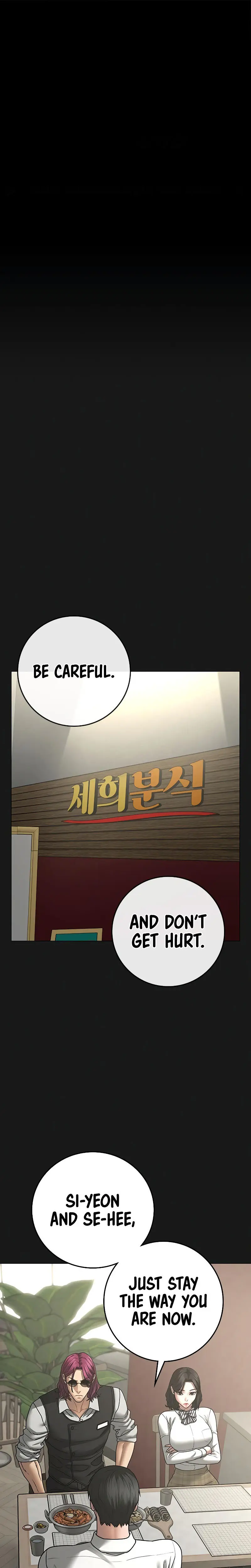 Reality Quest Episode 83 - Page 1