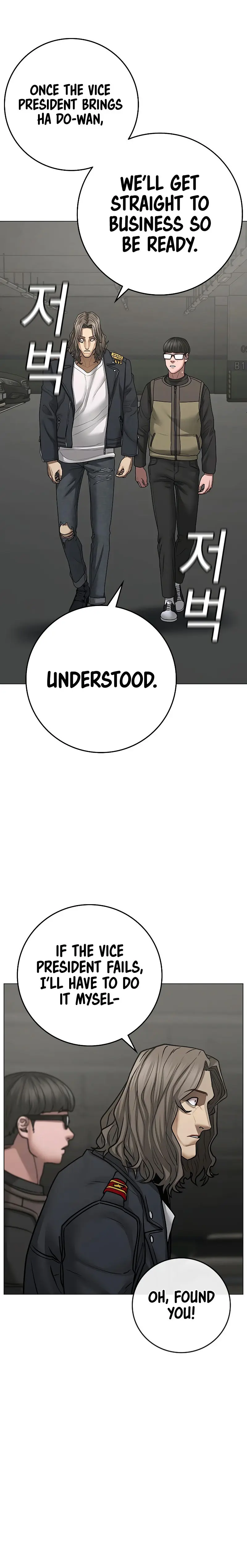 Reality Quest Episode 83 - Page 36