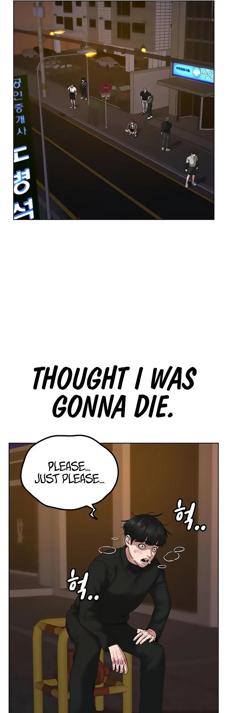 Reality Quest Episode 9 - Page 34