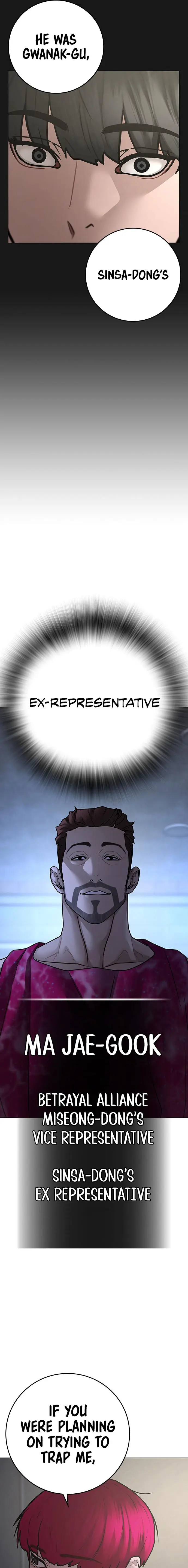 Reality Quest Episode 92 - Page 31