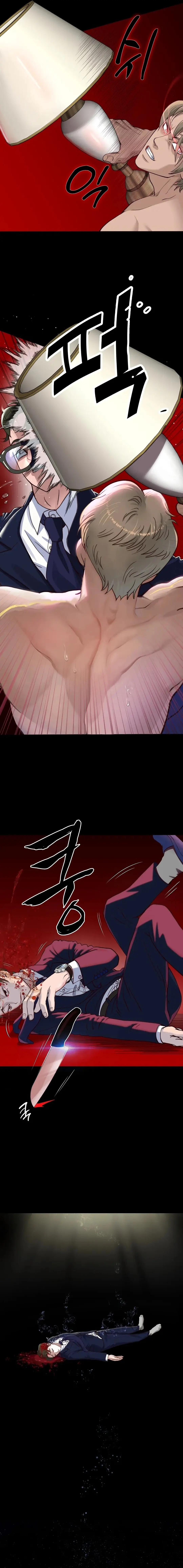 Reborn with Big Rizz Energy Episode 1 - Page 21