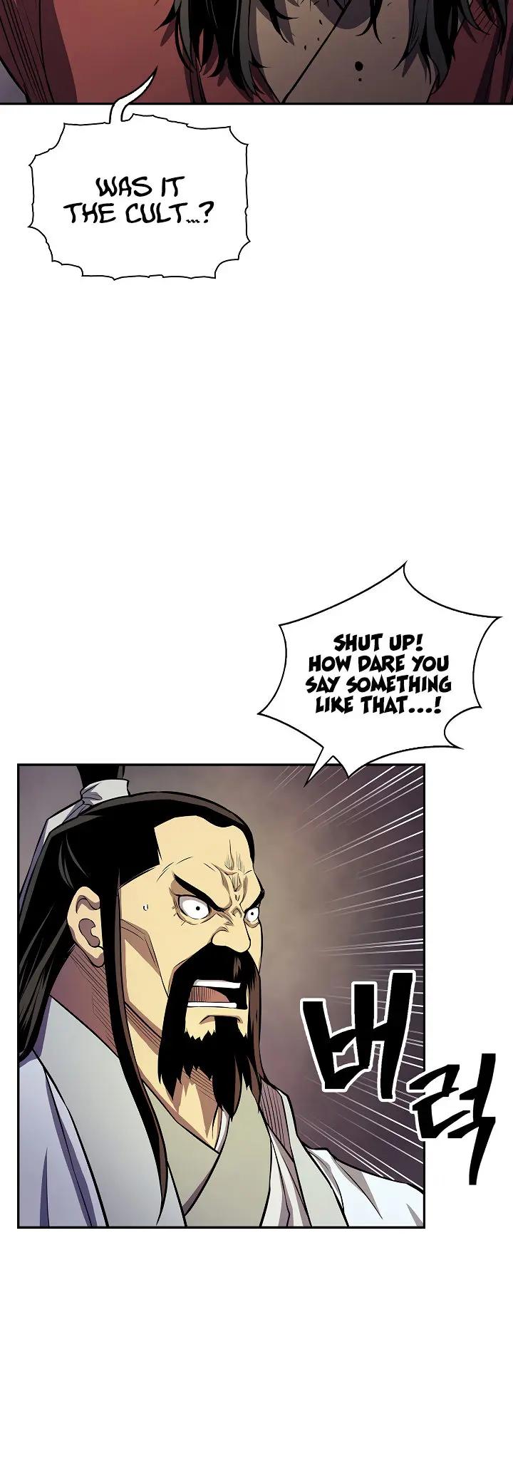 Record of the War God Episode 131 - Page 12