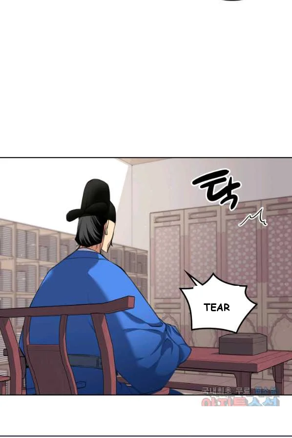 Records of the Swordsman Scholar Episode 1 - Page 10