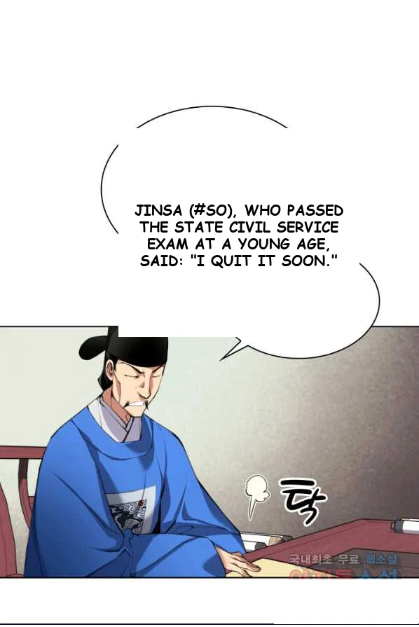 Records of the Swordsman Scholar Episode 1 - Page 11