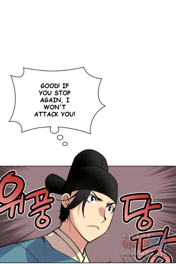 Records of the Swordsman Scholar Episode 1 - Page 21
