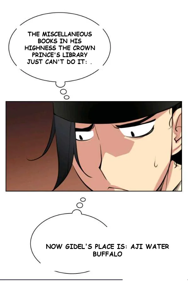Records of the Swordsman Scholar Episode 1 - Page 30