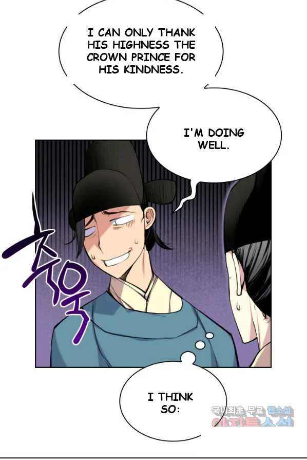 Records of the Swordsman Scholar Episode 1 - Page 43