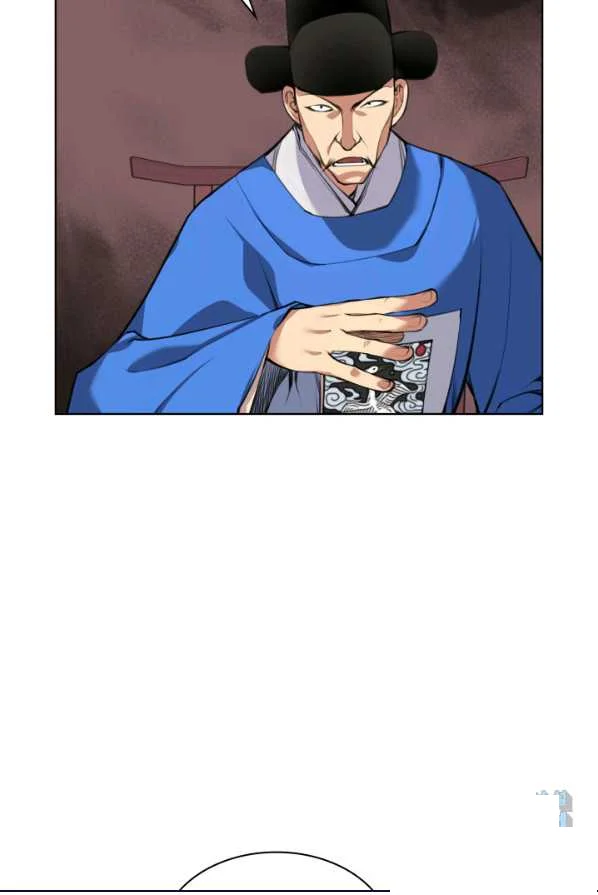 Records of the Swordsman Scholar Episode 1 - Page 5