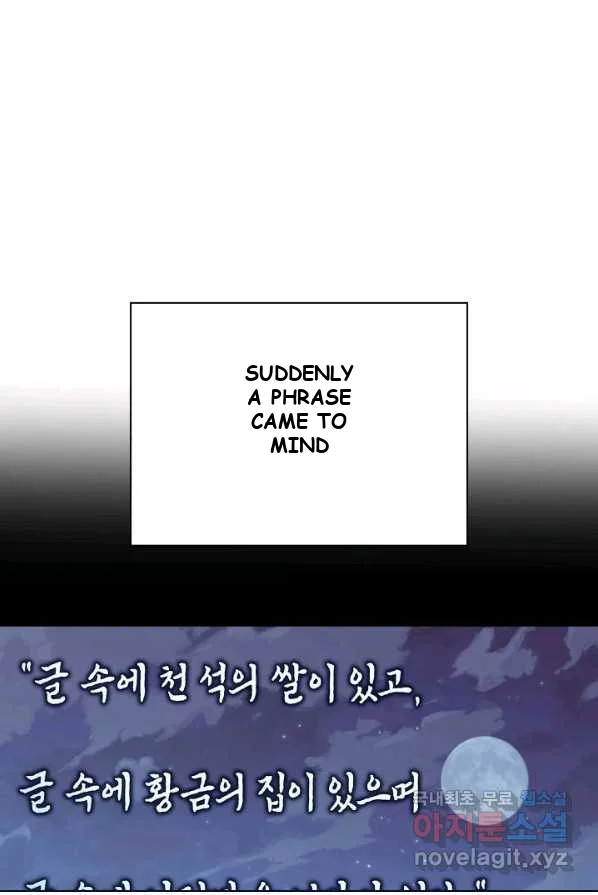 Records of the Swordsman Scholar Episode 1 - Page 61