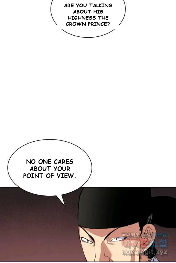 Records of the Swordsman Scholar Episode 1 - Page 7