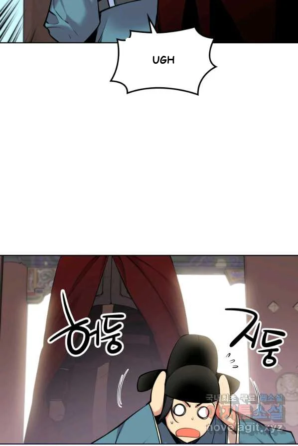 Records of the Swordsman Scholar Episode 1 - Page 83