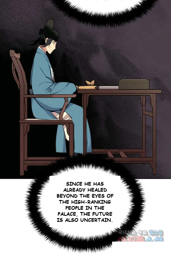 Records of the Swordsman Scholar Episode 9 - Page 51