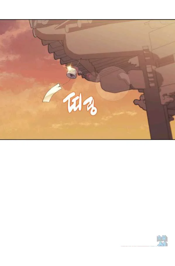 Records of the Swordsman Scholar Episode 9 - Page 63