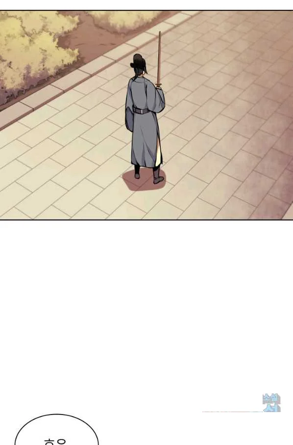Records of the Swordsman Scholar Episode 9 - Page 64
