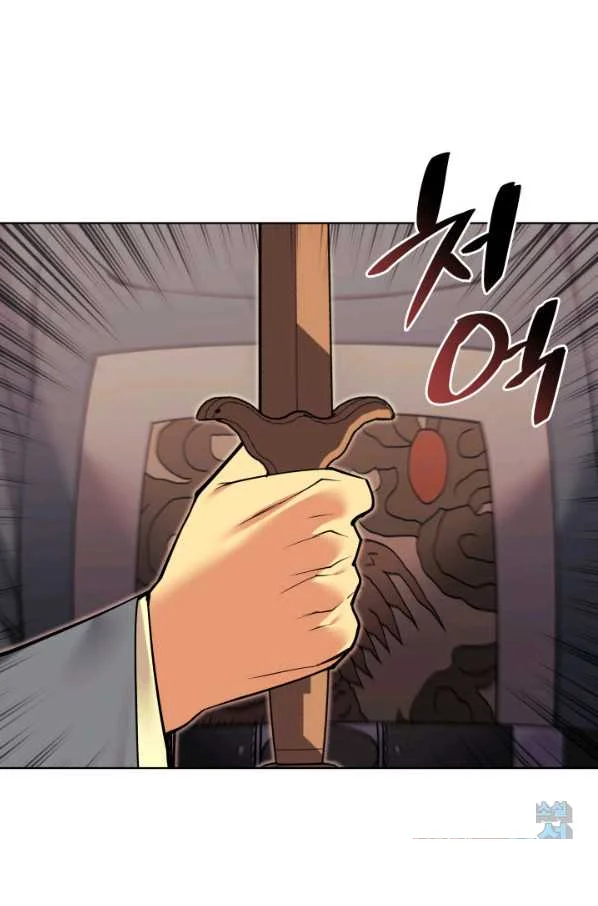 Records of the Swordsman Scholar Episode 9 - Page 72
