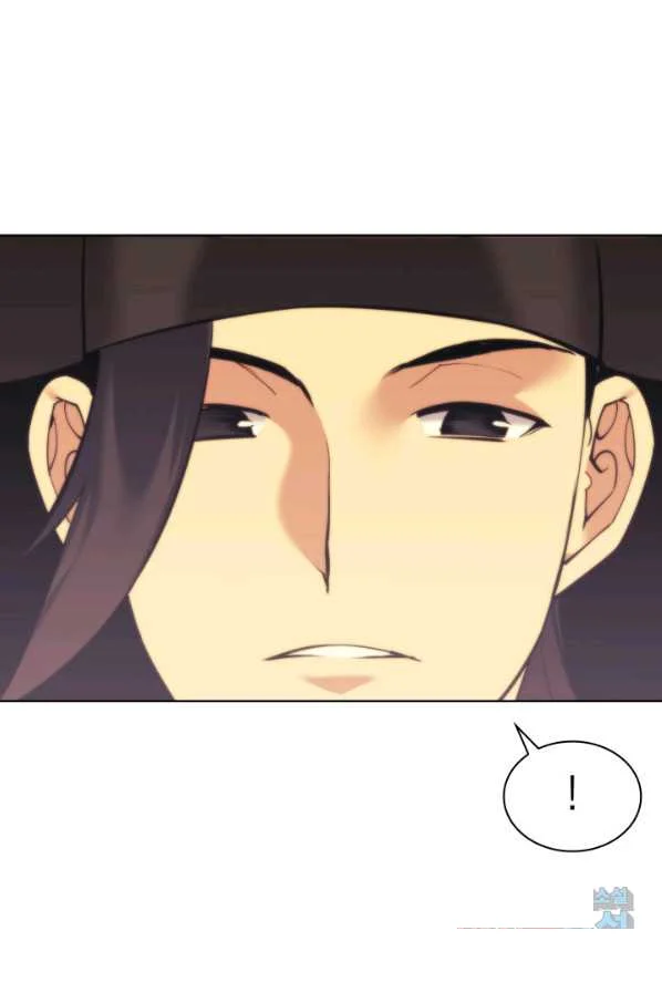 Records of the Swordsman Scholar Episode 9 - Page 73