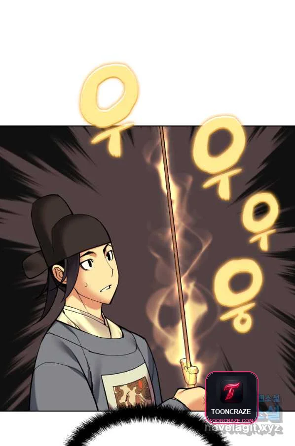 Records of the Swordsman Scholar Episode 9 - Page 74