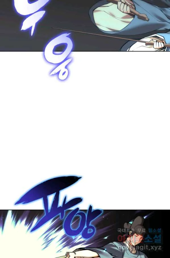 Records of the Swordsman Scholar Episode 9 - Page 79