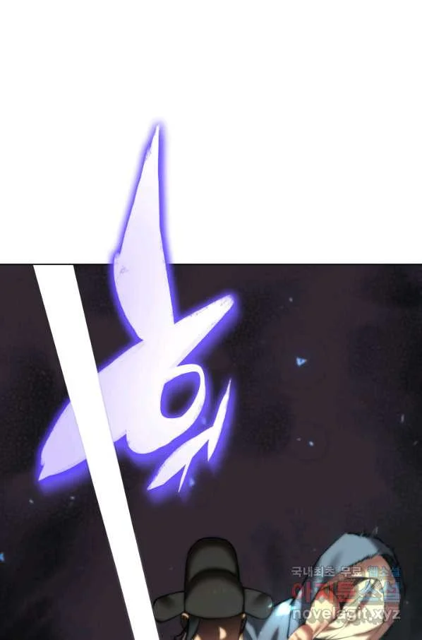 Records of the Swordsman Scholar Episode 9 - Page 83