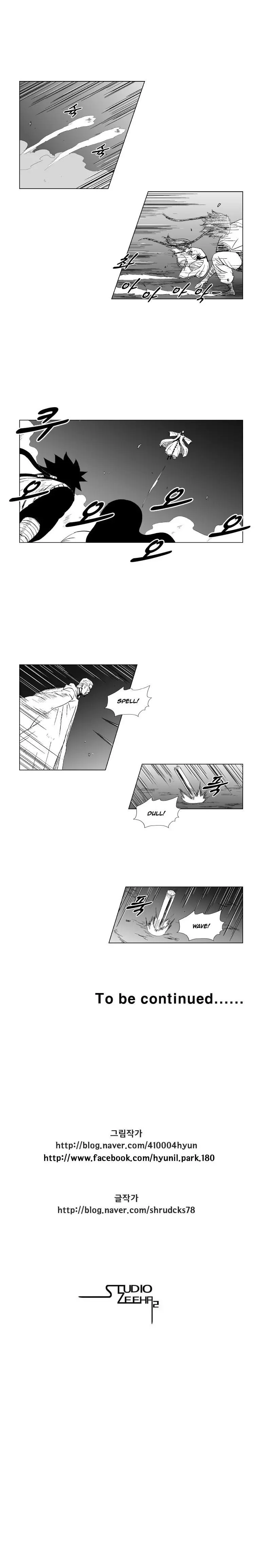 Red storm Episode 110 - Page 11