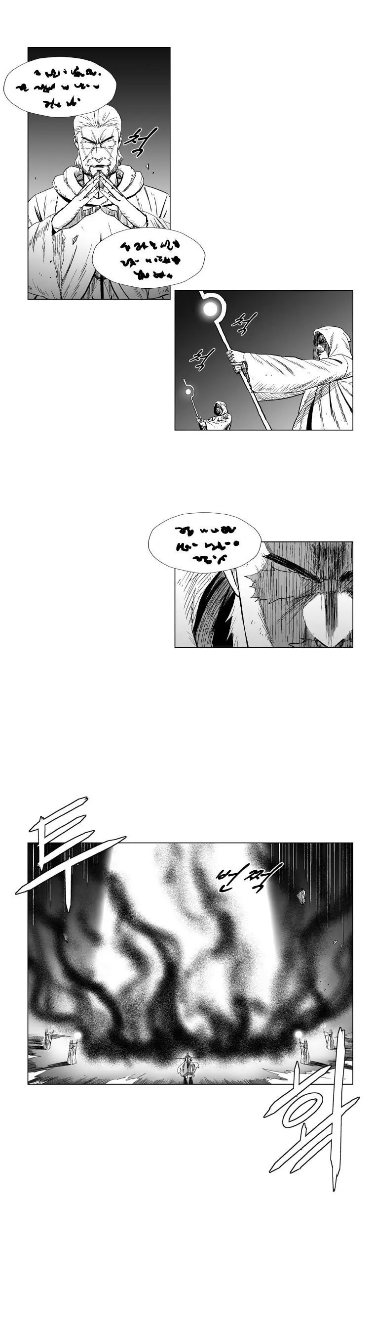 Red storm Episode 110 - Page 6