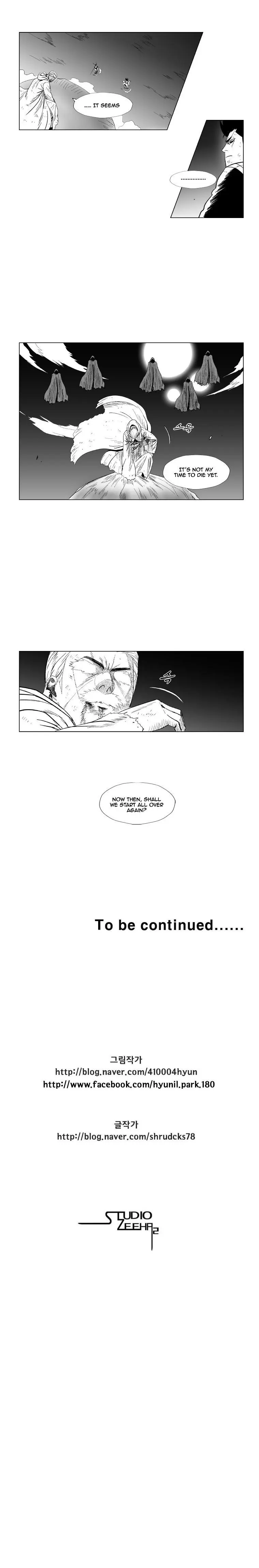Red storm Episode 112 - Page 12