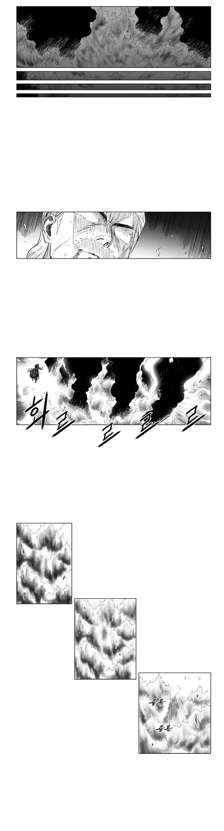 Red storm Episode 112 - Page 7