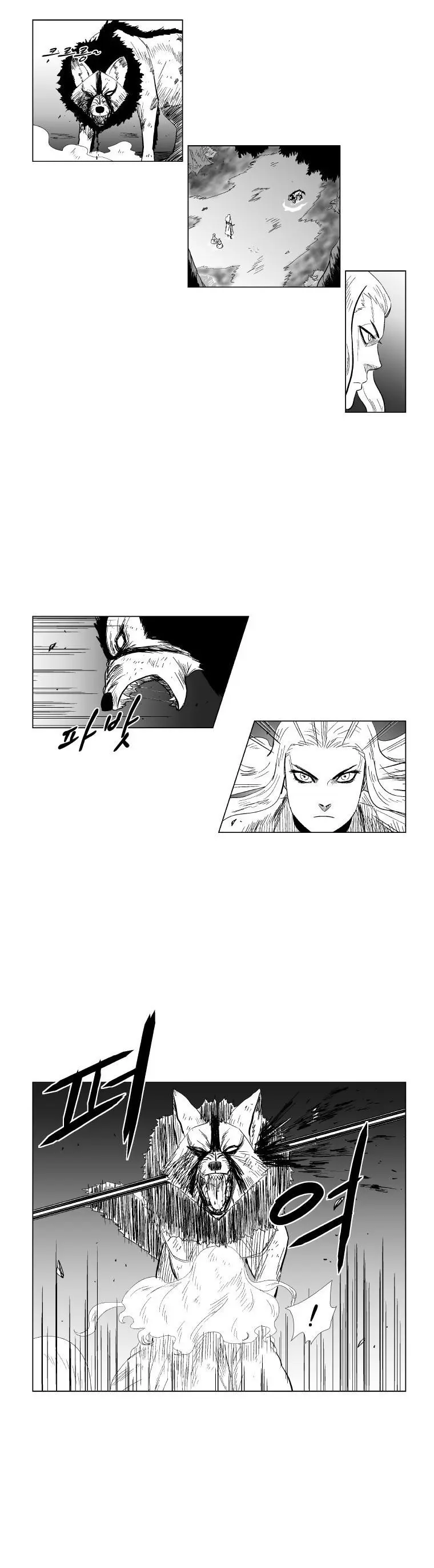 Red storm Episode 113 - Page 11