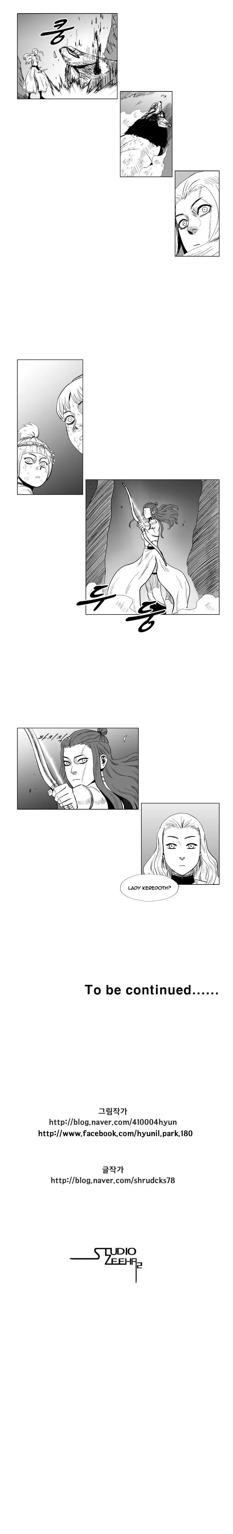 Red storm Episode 113 - Page 12