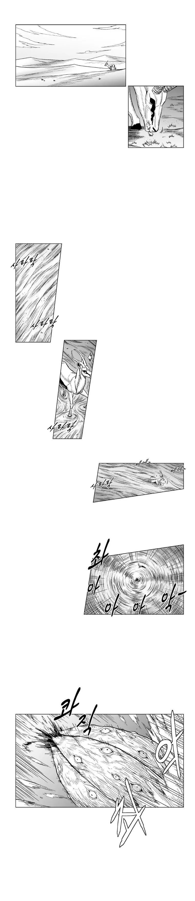 Red storm Episode 124 - Page 3