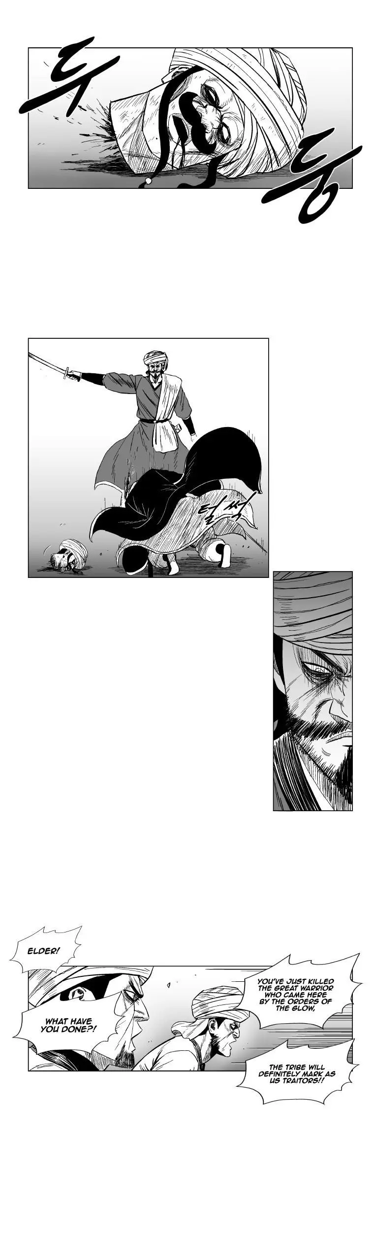 Red storm Episode 126 - Page 8