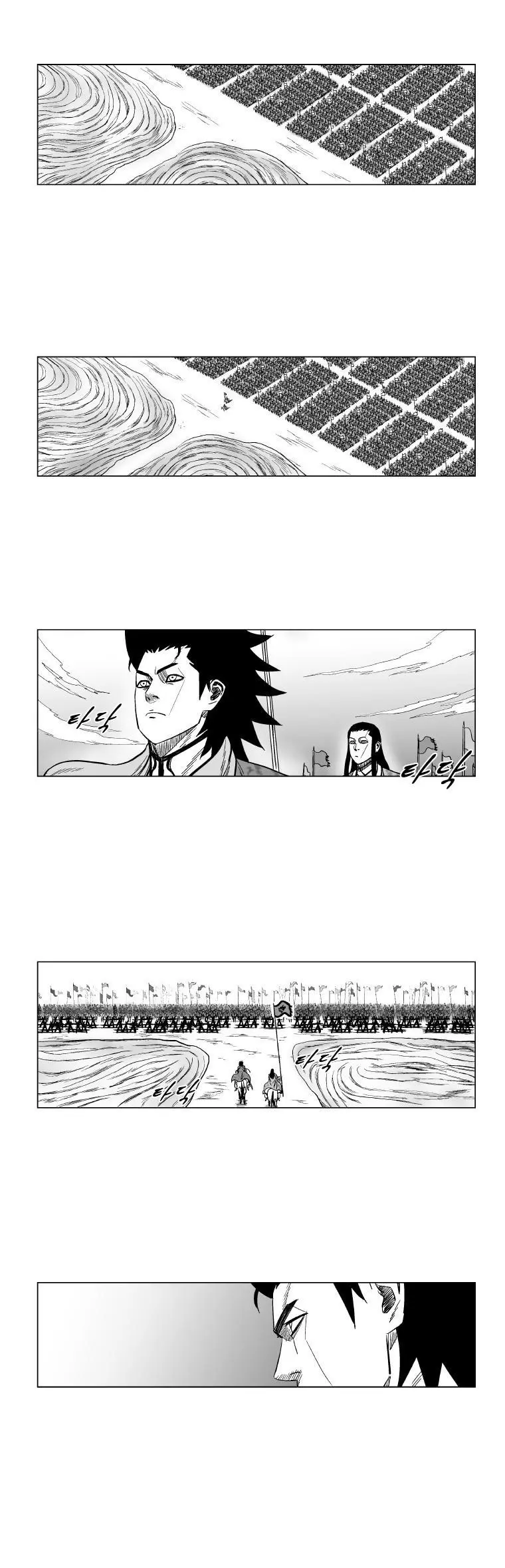 Red storm Episode 127 - Page 5