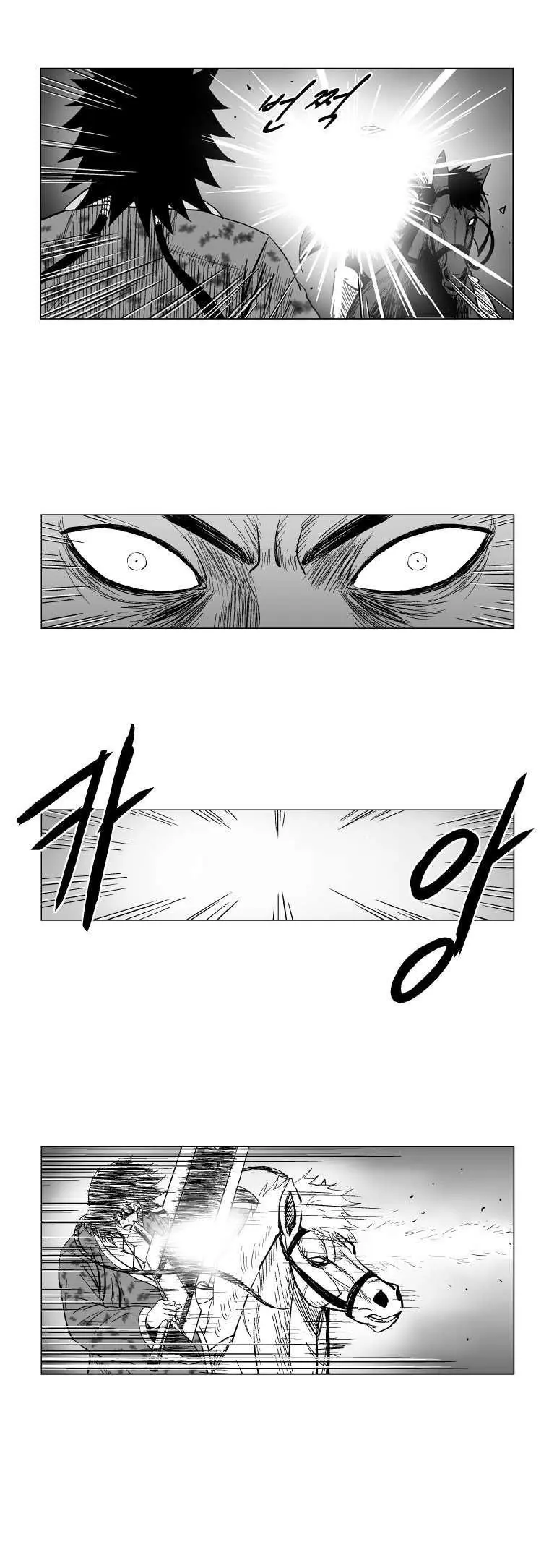 Red storm Episode 129 - Page 13