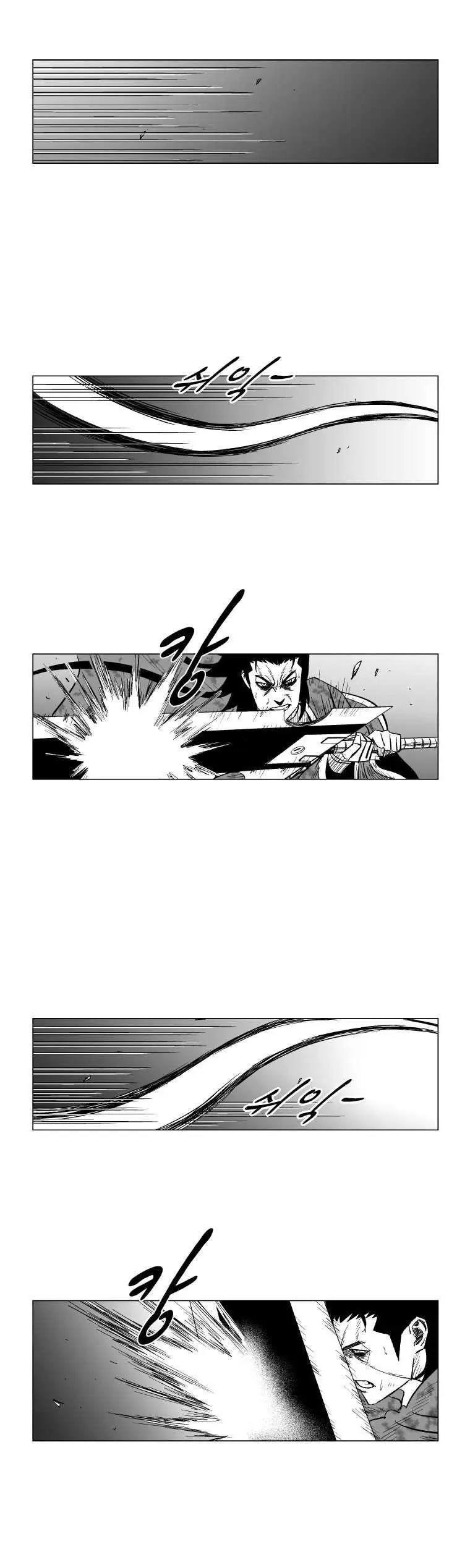 Red storm Episode 130 - Page 13