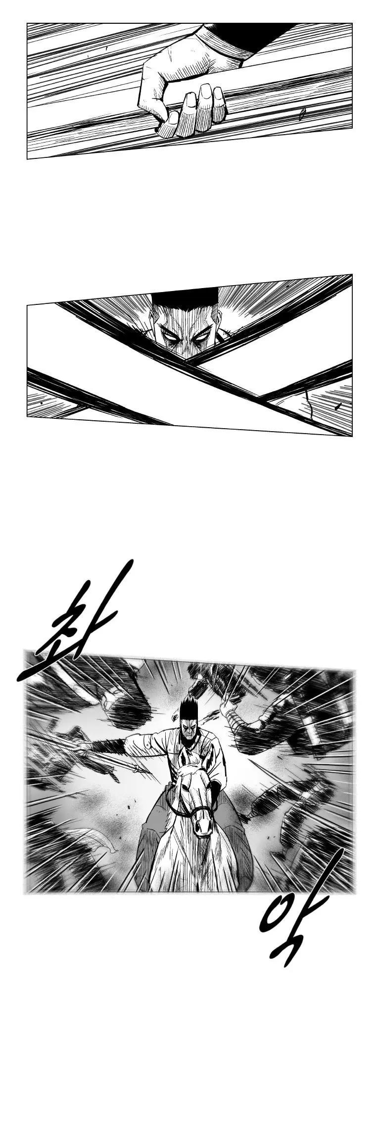Red storm Episode 167 - Page 4