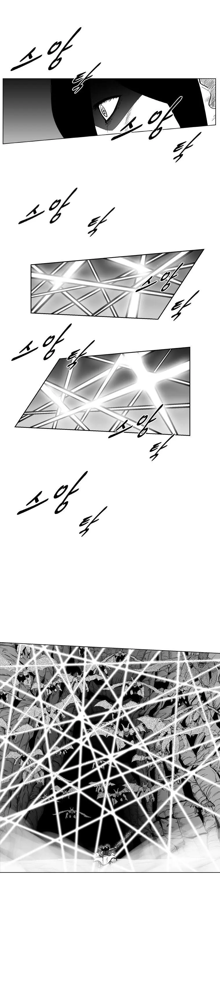 Red storm Episode 213 - Page 3