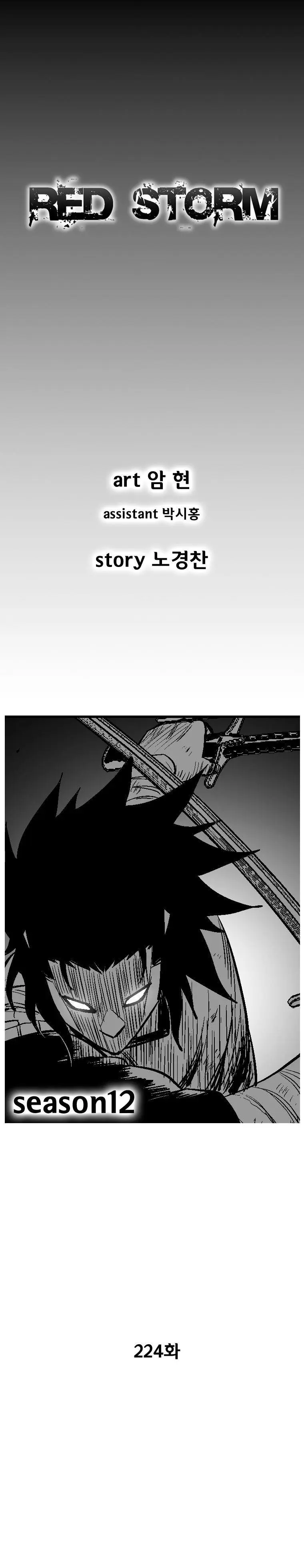 Red storm Episode 224 - Page 2