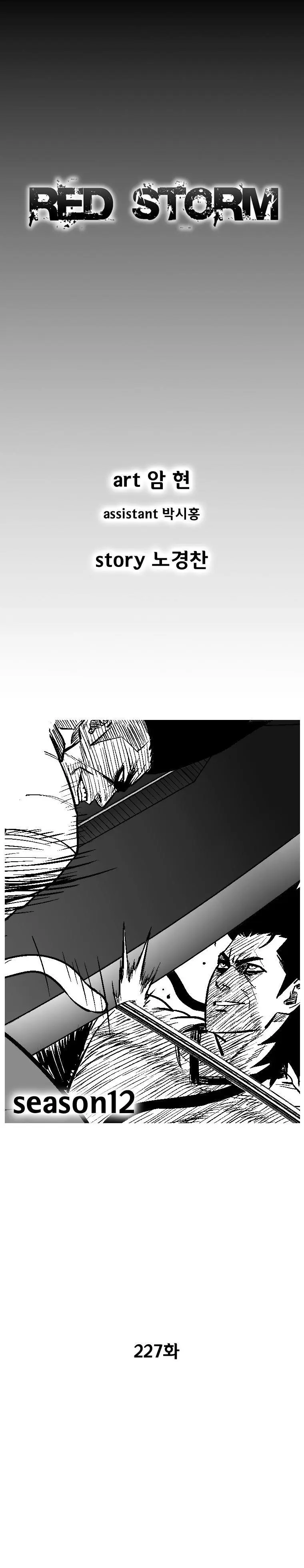 Red storm Episode 227 - Page 2