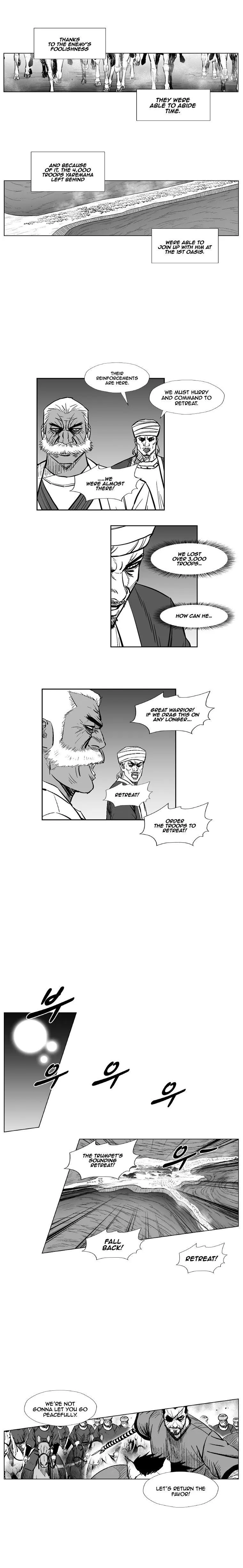 Red storm Episode 232 - Page 16