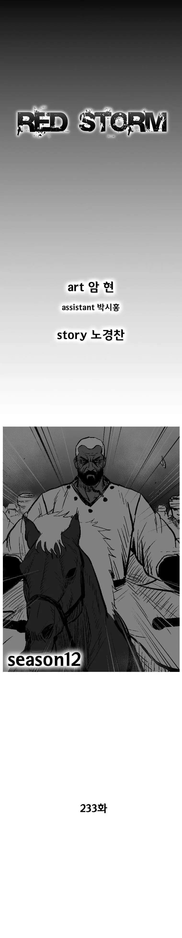 Red storm Episode 233 - Page 2