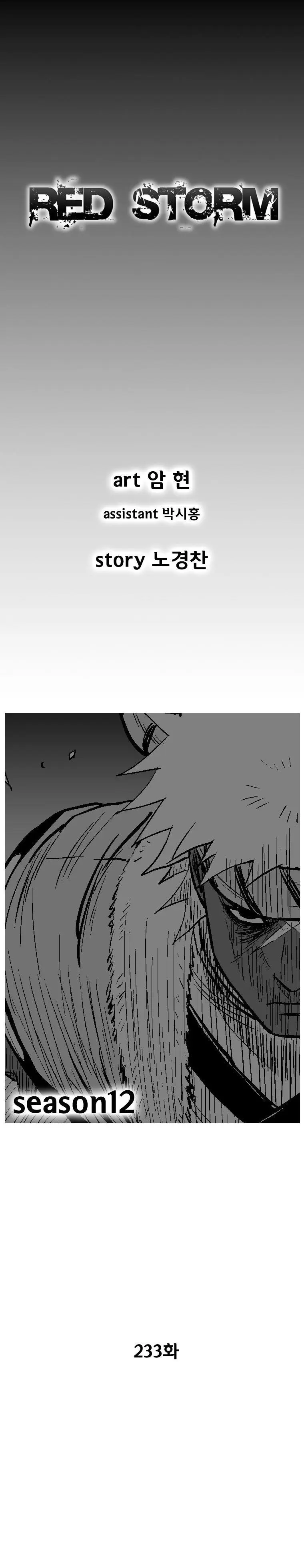 Red storm Episode 234 - Page 2