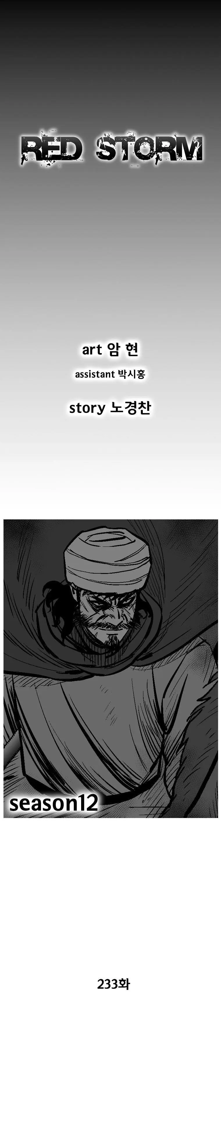 Red storm Episode 235 - Page 2